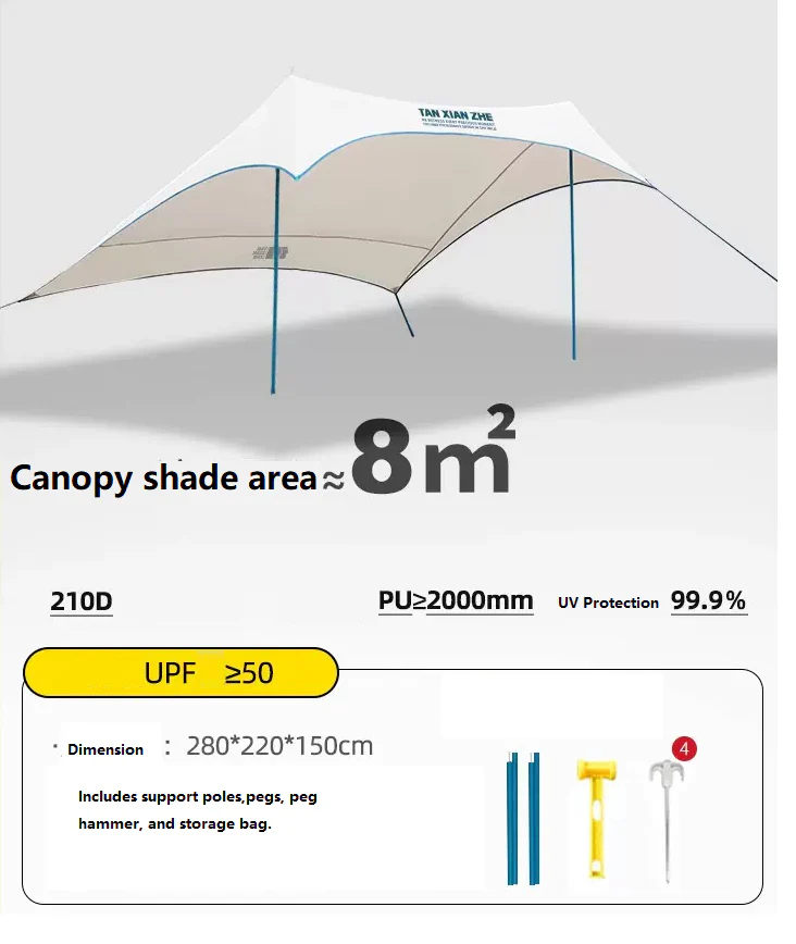 Canopy Tent – Ultra-Lightweight Outdoor Camping Shade with Silver Coating