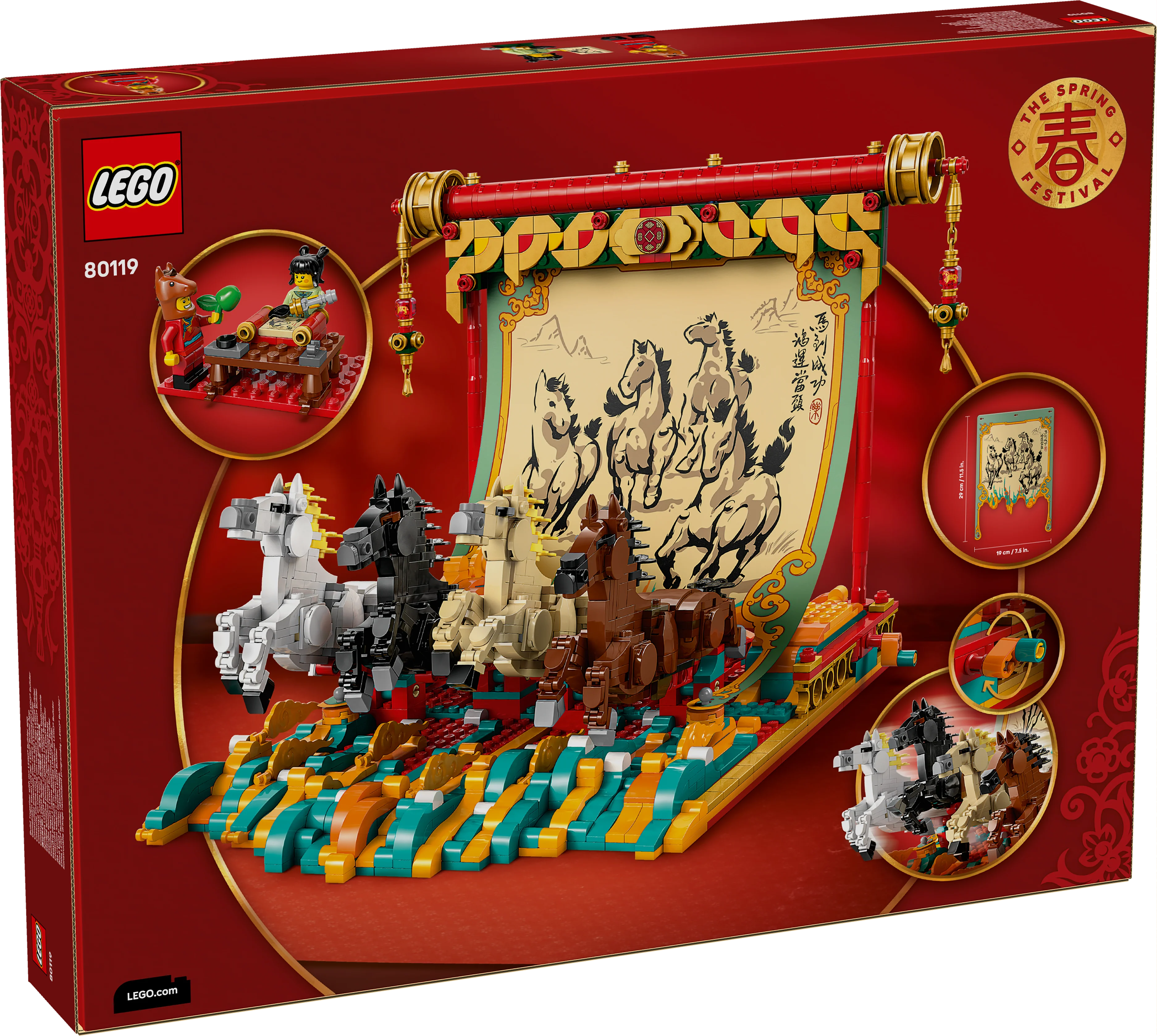 LEGO Spring Festival: Galloping Horse Canvas (80119) - Image 2
