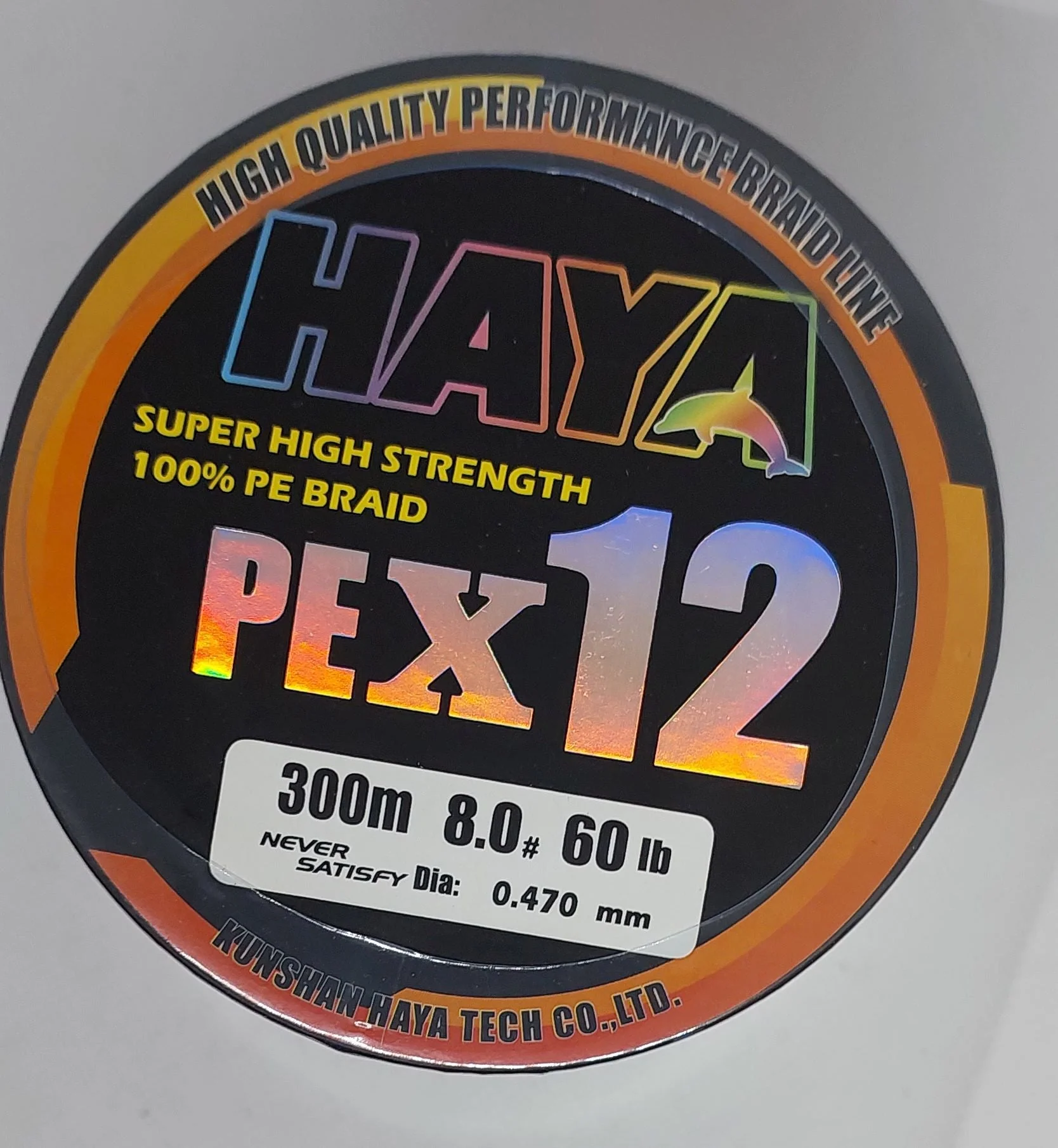 Premium x12 Strand Low Memory Braid Fishing Line - 300M Multi